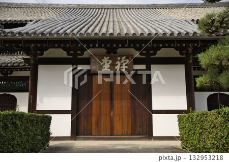 東福寺　凛とした佇まいの禅堂5 132953218