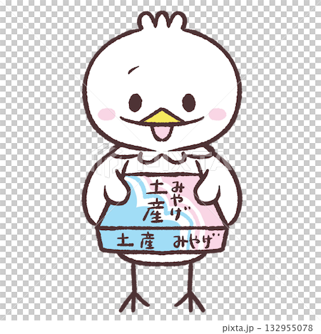 一隻白鳥獻上紀念品的插圖 132955078