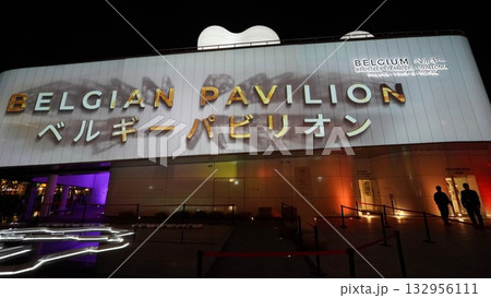 2025 大阪・関西万博　ベルギーパビリオン 132956111