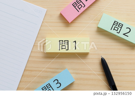 デスクの上に問1,2,3,4と書かれた付箋 132956150