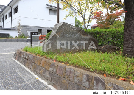 足立区立郷土博物館 ＆ 足立区立東渕江庭園 132956390