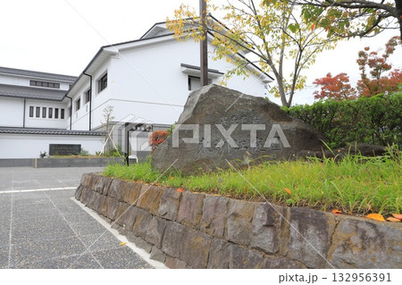 足立区立郷土博物館 ＆ 足立区立東渕江庭園 132956391