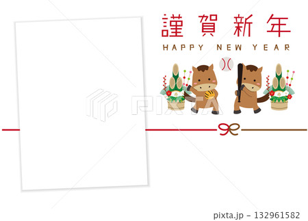 2026年 年賀状 フォトフレーム 横四角 二刀流 2026年 年賀状 フォトフレーム 横四角 二刀流 132961582