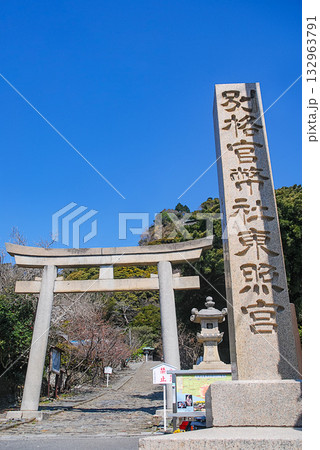 青空にそびえる国宝・久能山東照宮の歴史ある一の鳥居と参道、徳川家康ゆかりの史跡入口 132963791