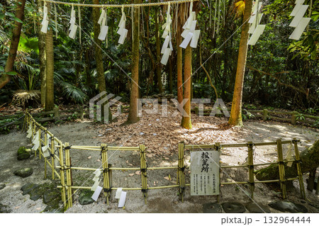 宮崎 青島神社 投瓦所 宮崎県宮崎市 宮崎 青島神社 投瓦所 宮崎県宮崎市 132964444