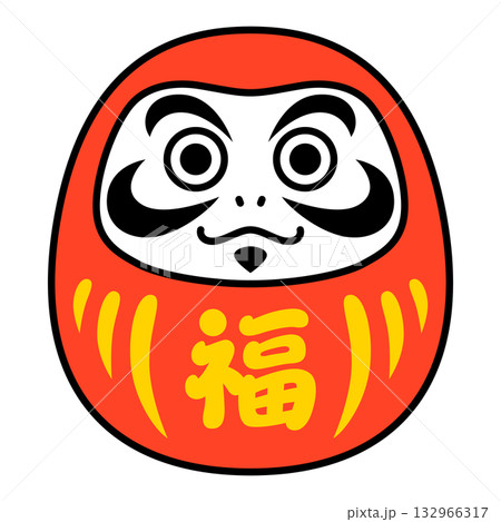 だるま(達磨) だるま(達磨) 132966317