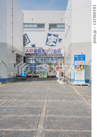 浜松市の浜松まつり会館の風景(静岡県) 132966591