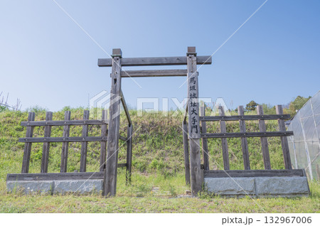 茨城　馬坂城跡の大手門（常陸太田市） 132967006