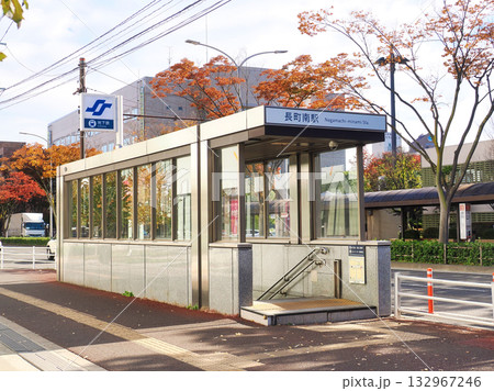 地下鉄長町南駅・西3番出入口　宮城県仙台市太白区 132967246