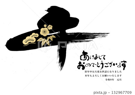 2026年賀 2026年賀 132967709