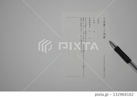 出欠はがき（未記入）とボールペン 132968182