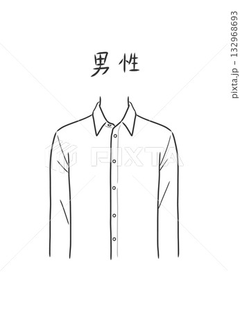男性用のワイシャツのイラスト素材 男性用のワイシャツのイラスト素材 132968693