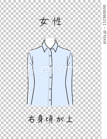 右身頃が上の女性用Yシャツのイラスト素材 右身頃が上の女性用Yシャツのイラスト素材 132968698