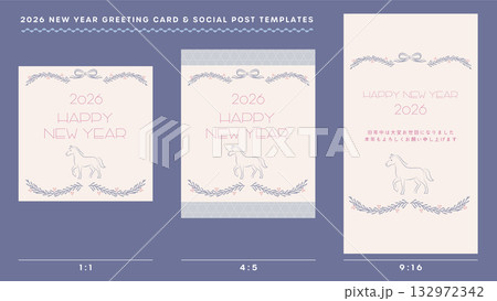 2026年年賀状とSNS投稿に使えるテンプレートセット/ミニマルな馬とリボン・ボタニカルデザイン 2026年年賀状とSNS投稿に使えるテンプレートセット/ミニマルな馬とリボン・ボタニカルデザイン 132972342