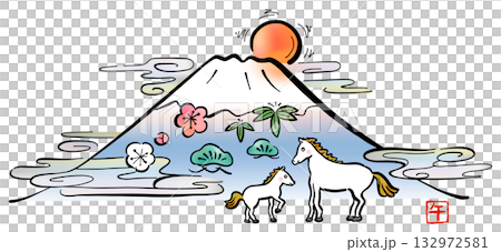 親子の馬と富士山のかわいいイラスト 132972581