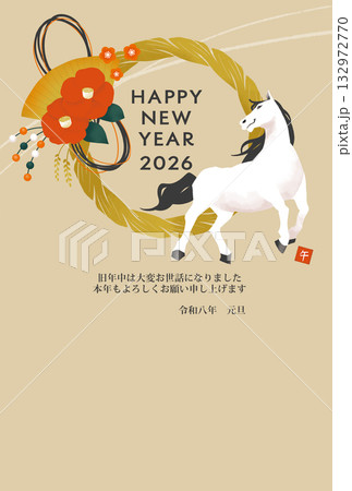 しめ縄と馬の年賀状テンプレート 2026年午年 しめ縄と馬の年賀状テンプレート 2026年午年 132972770