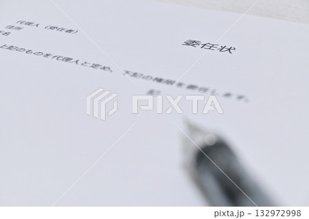 委任状とペンのクローズアップ写真 委任状とペンのクローズアップ写真 132972998