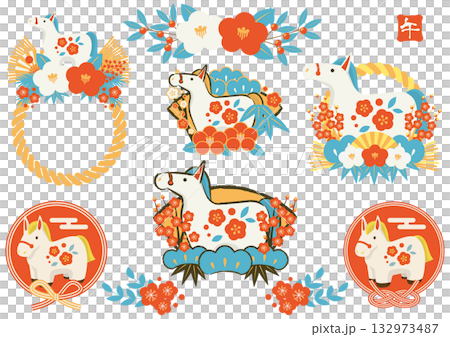 午年年賀アイコンセット、レトロカラー、白馬、かわいい、イラスト 午年年賀アイコンセット、レトロカラー、白馬、かわいい、イラスト 132973487