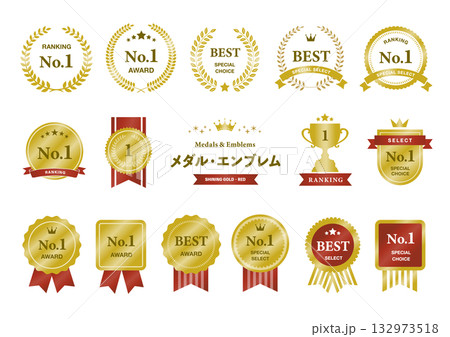 華やかで高級感のあるゴールド×レッドのNo.1アワード・ランキングロゴセット（販促・キャンペーン向け 132973518