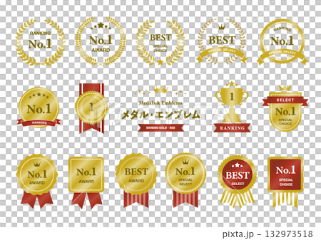 華やかで高級感のあるゴールド×レッドのNo.1アワード・ランキングロゴセット（販促・キャンペーン向け 132973518