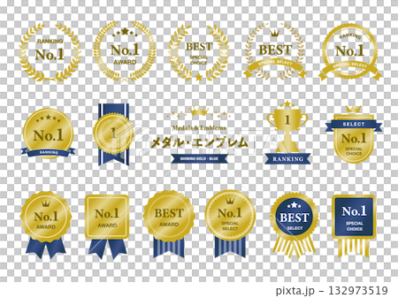 信頼感と上品さを演出するゴールド×ブルーのNo.1アワード・ランキングロゴセット(企業・販促向け) 信頼感と上品さを演出するゴールド×ブルーのNo.1アワード・ランキングロゴセット(企業・販促向け) 132973519