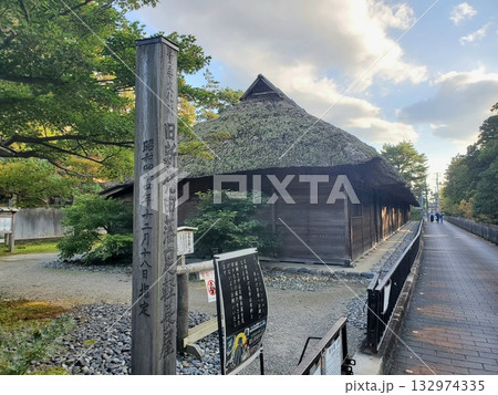 旧新発田藩　足軽長屋 132974335