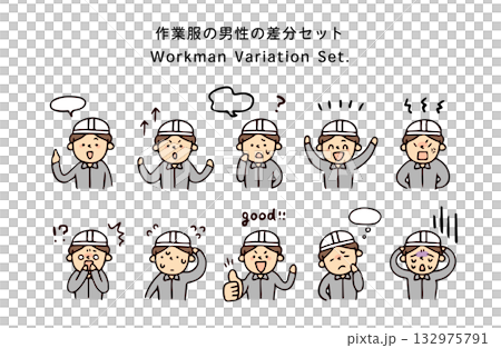 Work clothes men's difference set 132975791