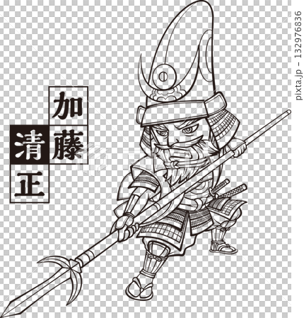 Kato Kiyomasa preparing for battle with a spear at the ready [2 heads, black and white, bitmap] 132976836
