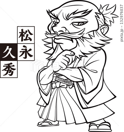 腕を組んで思考を巡らす松永久秀【2頭身・白黒・ビットマップ】 132976837