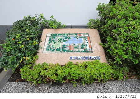 足立区立東渕江庭園　庭園案内図 132977723