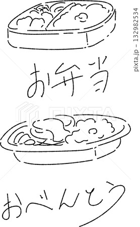 おべんとうのセット　線のみ 132982534