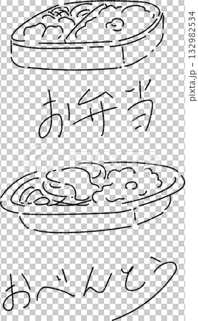 おべんとうのセット　線のみ 132982534