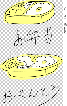 おべんとうのセット　単色 132982535