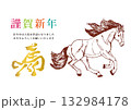 シンプルな馬の年賀状 午年_干支イラスト 132984178