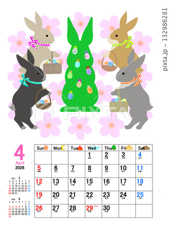 かわいいカレンダーのイラスト かわいいカレンダーのイラスト 132986281