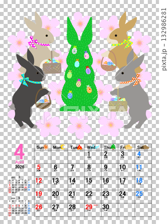 かわいいカレンダーのイラスト かわいいカレンダーのイラスト 132986281