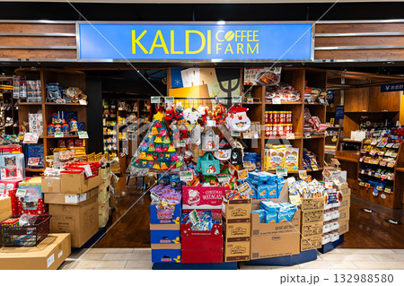カルディコーヒーファーム 京王多摩センター店でショッピング　東京都多摩市落合 132988580