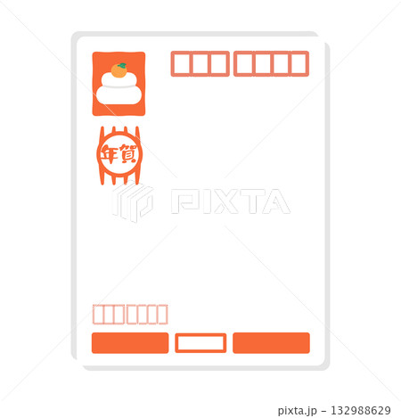 年賀はがき　宛名　イラスト（鏡餅） 132988629