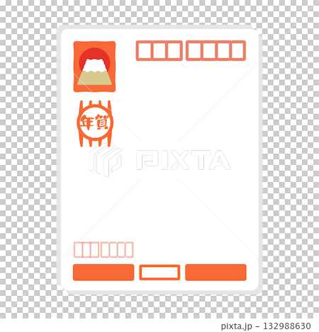 年賀はがき　宛名　イラスト（日の出と富士山） 132988630