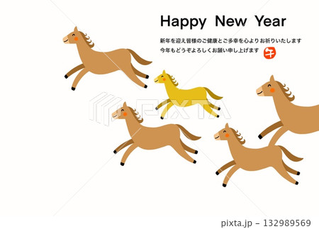 午年年賀状 午 午年 年賀状素材 イラスト 午年年賀状 午 午年 年賀状素材 イラスト 132989569