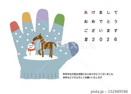 午年年賀状　午　午年　年賀状素材　イラスト 132989598