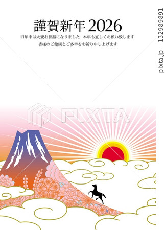 午年年賀状 午年 午 年賀状素材 イラスト 午年年賀状 午年 午 年賀状素材 イラスト 132989891