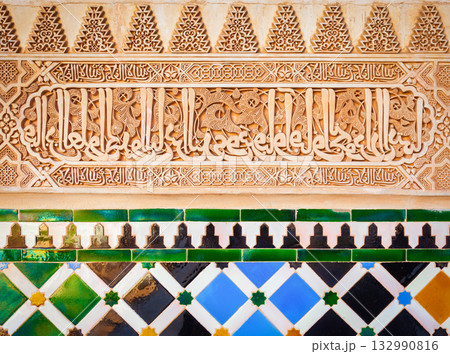 The Alhambra Palace interior in Granada, Spain 132990816