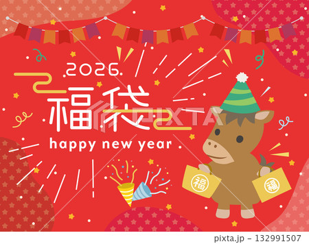 2026年　かわいい馬の福袋広告用素材 132991507