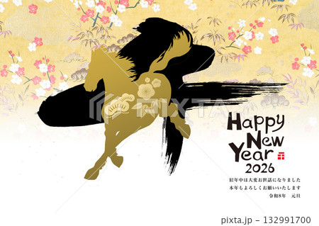 2026年賀 2026年賀 132991700