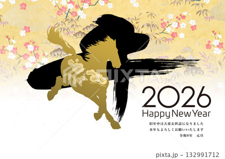 2026年賀 2026年賀 132991712