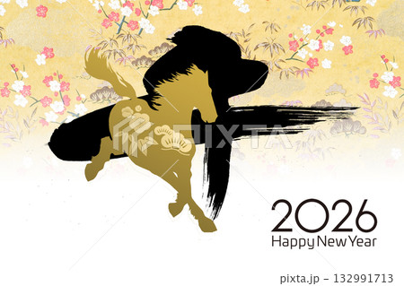 2026年賀 132991713