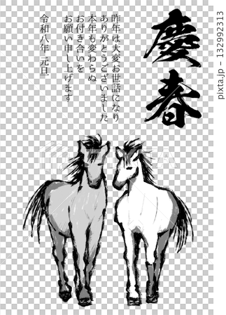 簡約馬匹插畫新年賀卡模板 132992313