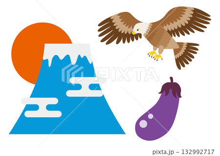 一富士二鷹三茄子　初夢　正月　イラスト素材 132992717