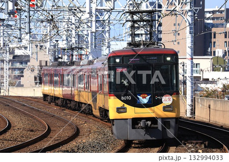 【京阪】8000系 快速特急「洛楽」（京阪本線：西三荘駅） 132994033